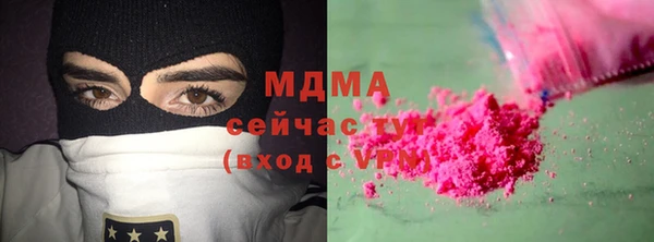 mdma Богородицк